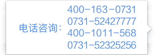红枫叶咨询电话